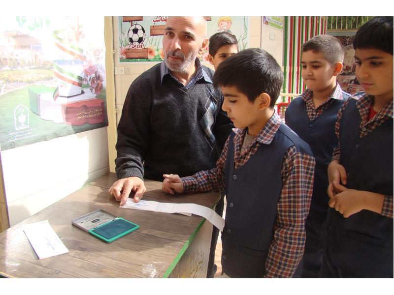 انتخابات شورای دانش آموزی