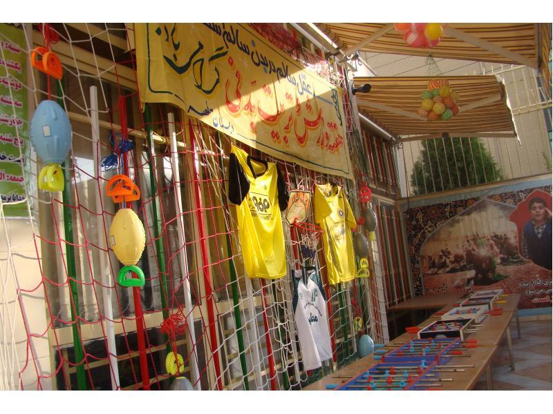 هفته تربیت بدنی